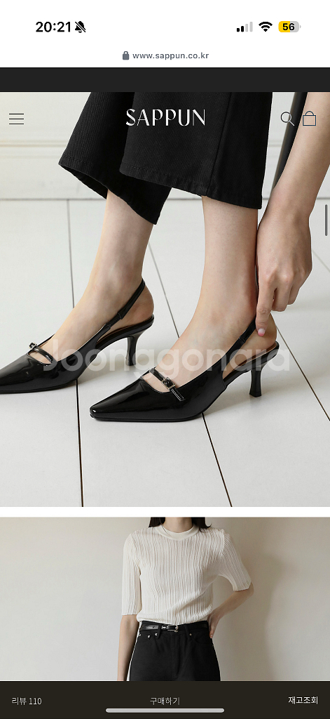 사뿐 모비나 스퀘어 슬링백 235--0