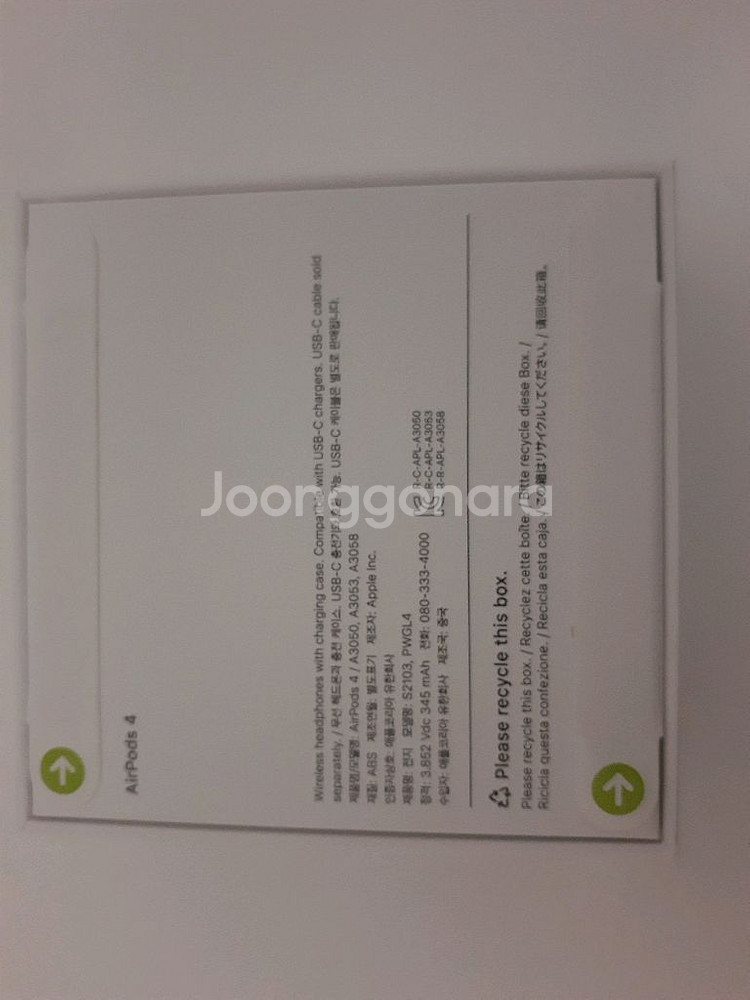 미개봉 에어팟 4세대 노캔x 팝니다--1