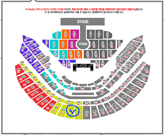 브라운아이드소울 콘서트 티켓 4연석 팝니다--0