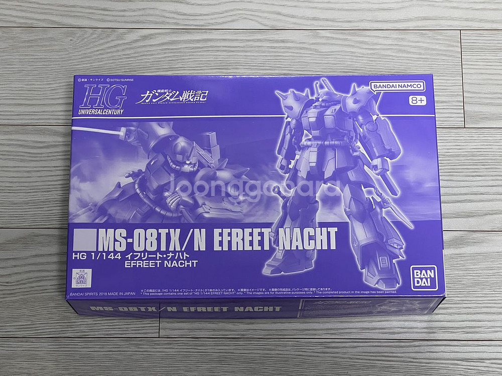 HGUC 이프리트 나하트--0