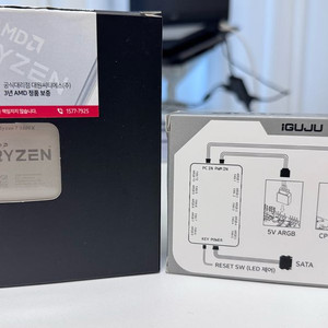 AMD 라이젠 7 5800X CPU