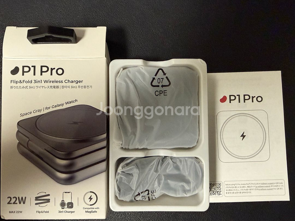 레드빈 더베러 P1 프로 3in1 갤럭시워치 호환 무선충전기 CP-P1-PG--0