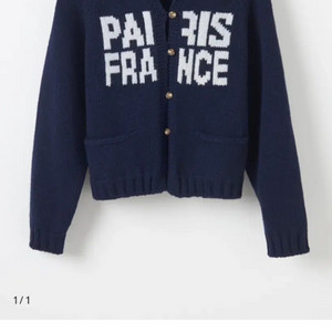 오픈도어스튜디오 파리 가디건 네이비