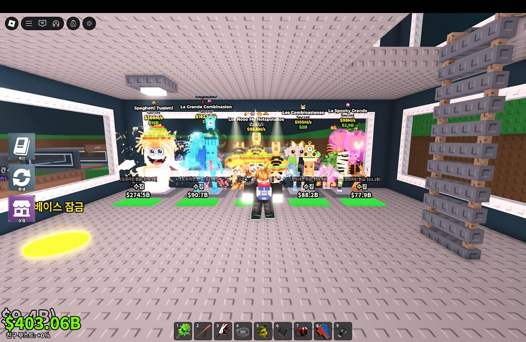 브레인롯즈 훔치기--0