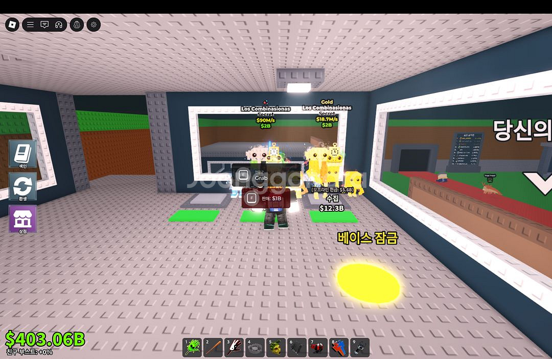 브레인롯즈 훔치기--1