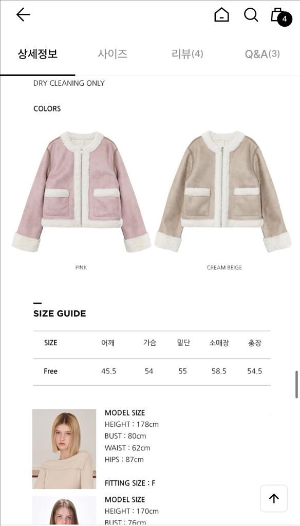 에트몽 무스탕--0