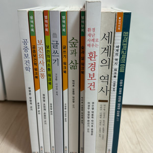 방송통신대학교 보건환경학과 교재