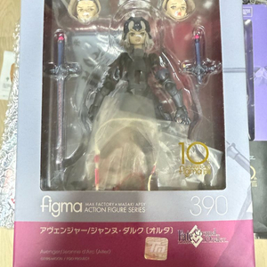 figma 피그마 페이트 그랜드오더 잔다르크 얼터