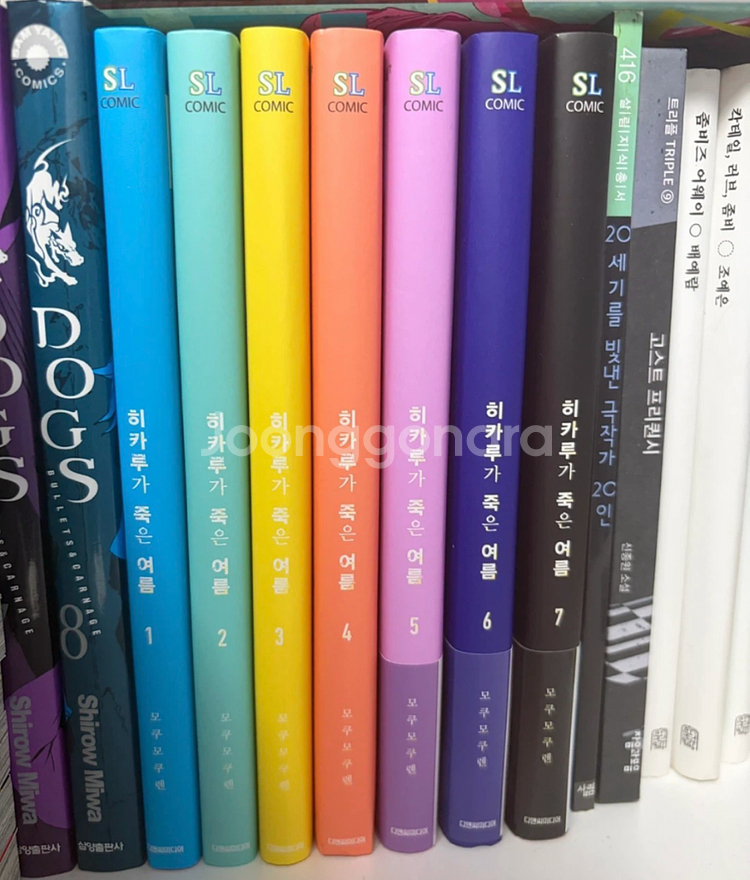 히카루가 죽은 여름 만화책 전권 세트--0