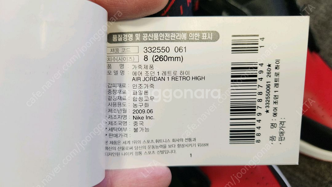 나이키 에어조던1 레트로 하이--1
