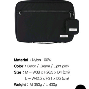 네이키드니스 노트북 파우치 (새제품)