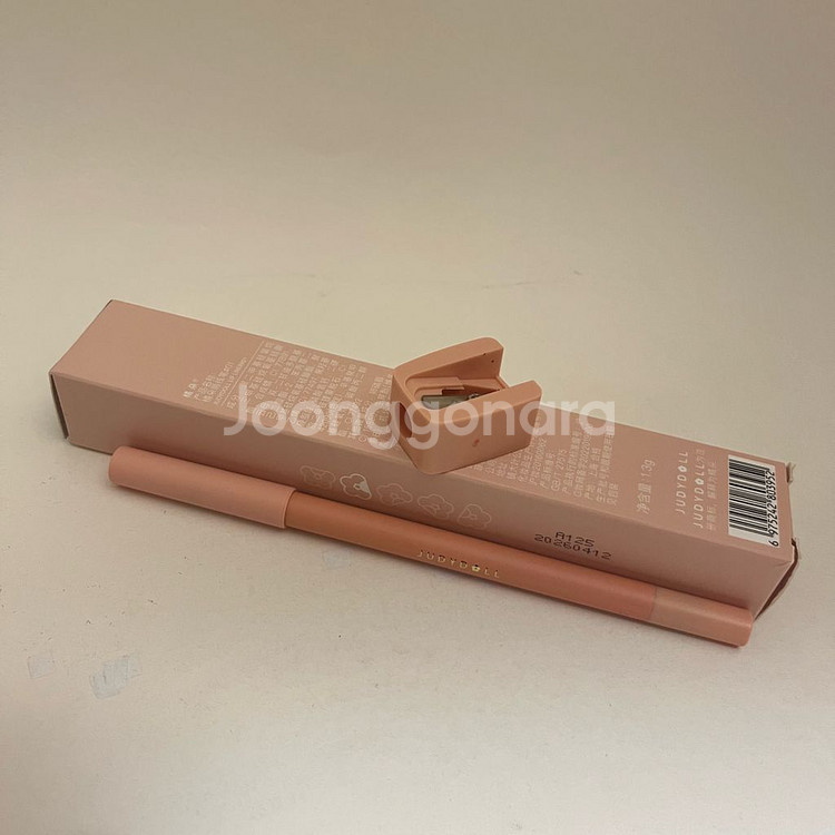 주디돌 립라이너 쉬글램 프라이머 등 새제품 포함 가을웜톤 화장품 일괄 싸게--3