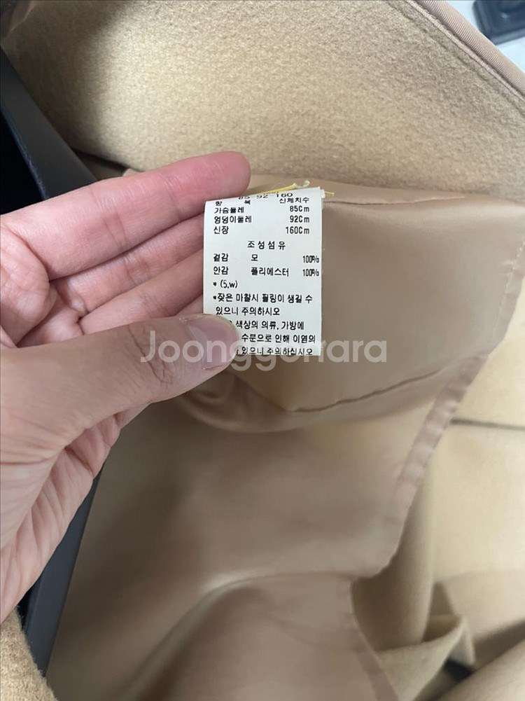 여성 울 코트--2