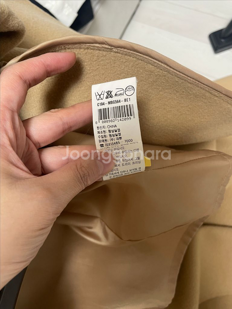 여성 울 코트--1