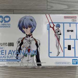 30MP 아야나미 레이 (플러그 슈트 Ver.)
