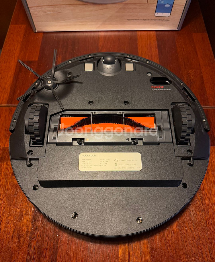 로보락 E4 로봇청소기 | Roborock--2