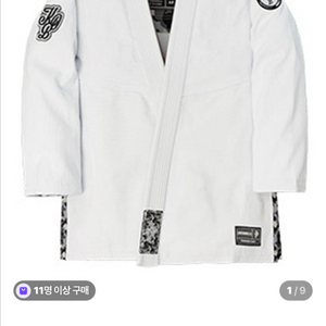 니온밸리 주짓수 도복 A00