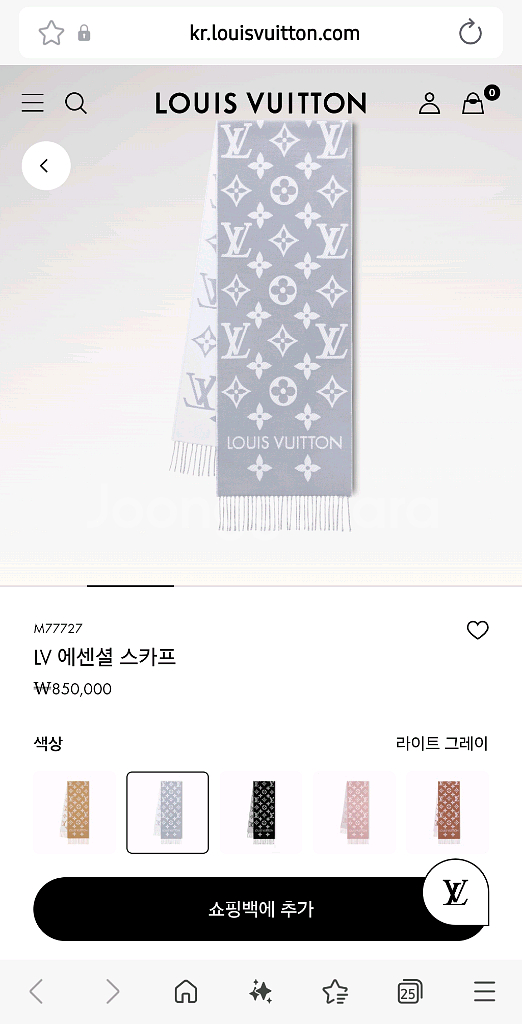 루이비통 목도리 에센셜 스카프 M77727 팝니다--4