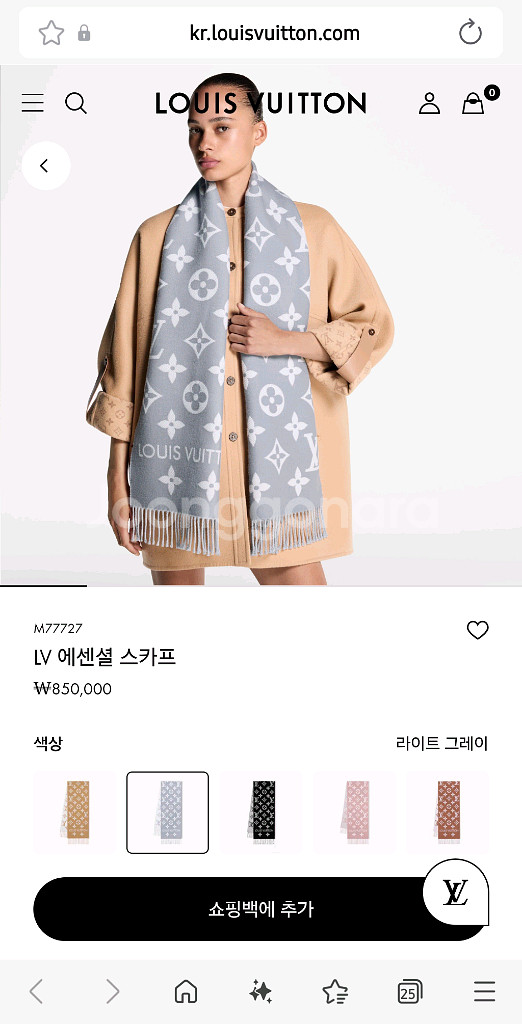 루이비통 목도리 에센셜 스카프 M77727 팝니다--5