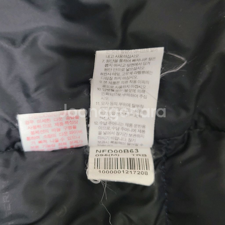 노스페이스 눕시 다운 패딩 점퍼--7