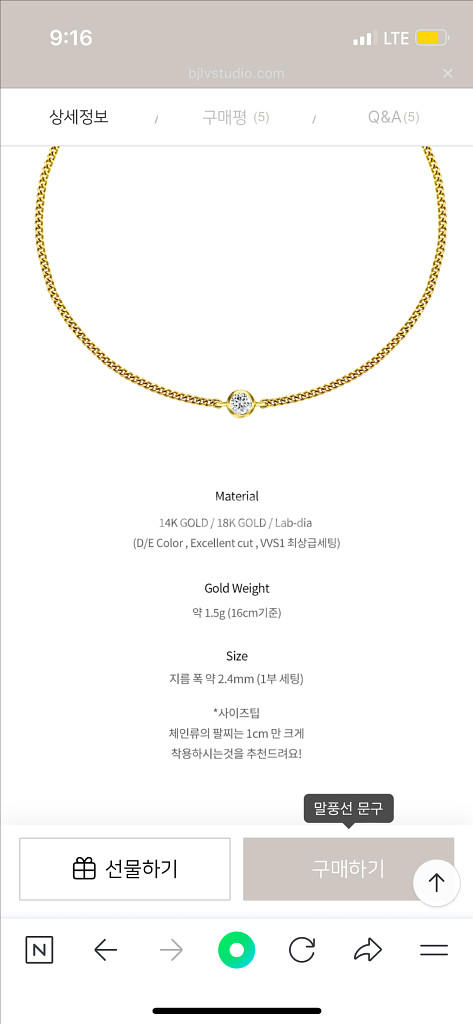 새상품/ 비쥬레브 14k 3부 랩다이아 팔찌--2