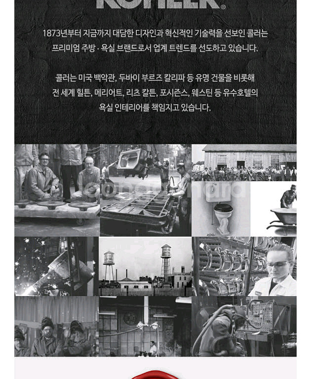 콜러 세면기 수전--5