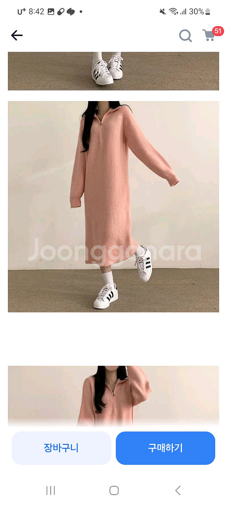 새상품)연핑크 니트 롱원피스--0