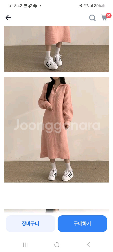 새상품)연핑크 니트 롱원피스--3