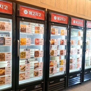 스키피오 SGF-25 업소용 쇼케이스 냉동고