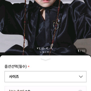 노엘드레스 할로윈 코스튬 저승사자 케데헌 사자보이즈 진우 갓포함 풀세트