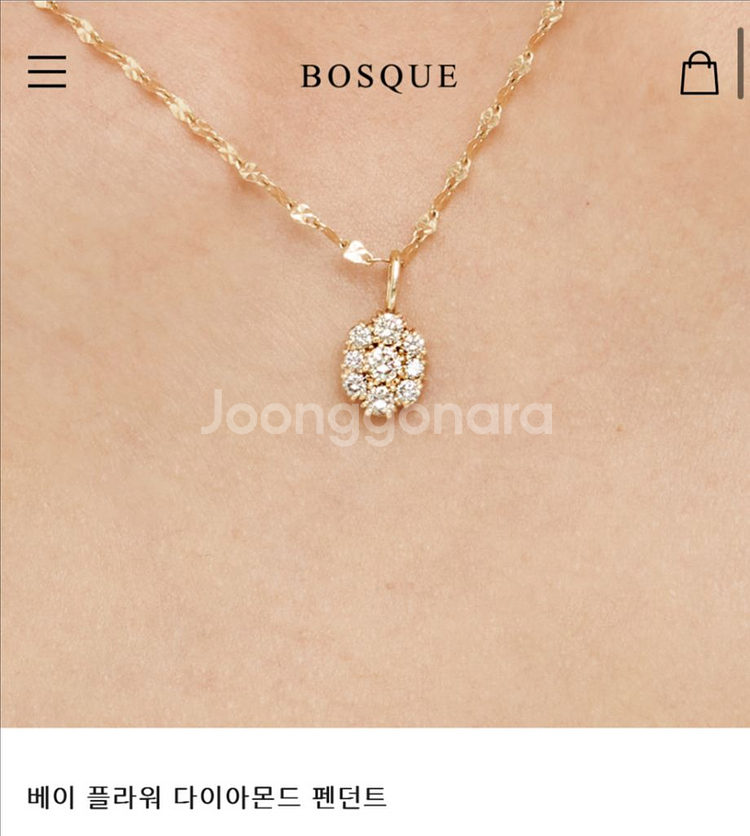 14k 꼬냑다이아 목걸이 펜던트--1