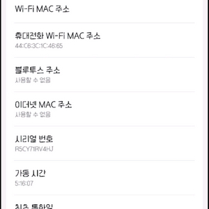 갤럭시 Z플립7 FE 256기가 판매합니다