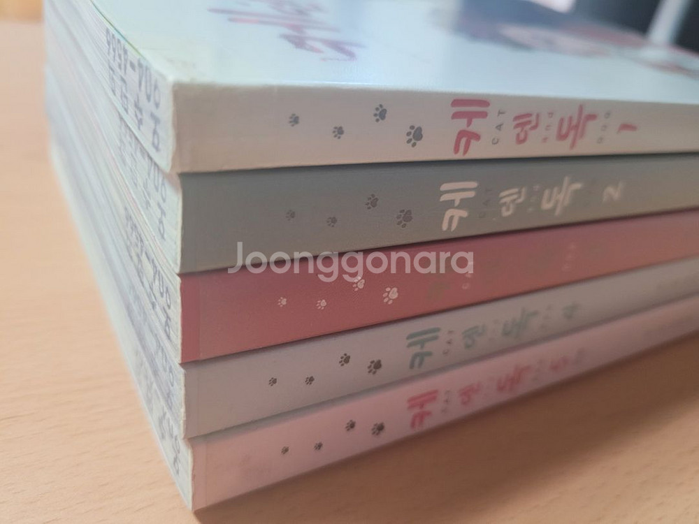 택포)박희정 케덴독 90년대 순정만화--2