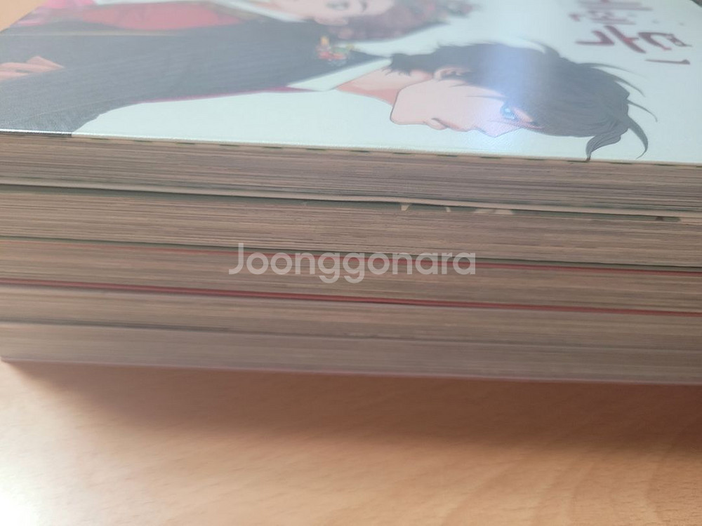 택포)박희정 케덴독 90년대 순정만화--5