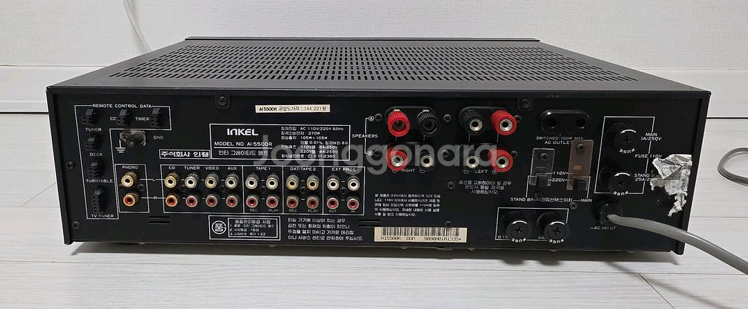 인켈 인티앰프 AI-5500R--3