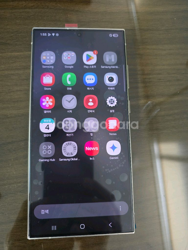 갤럭시S24 울트라 256 판매합니다--0