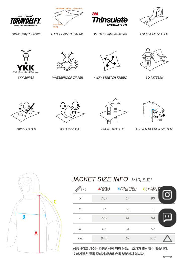 헬로우 보드복 자켓 새제품--6