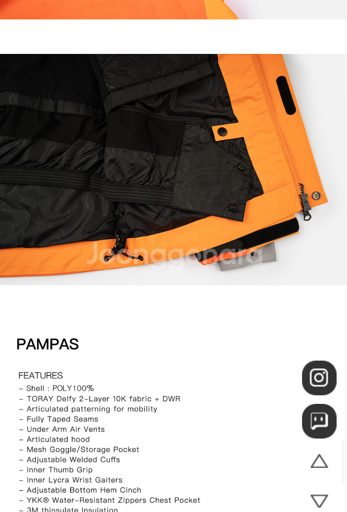 헬로우 보드복 자켓 새제품--7