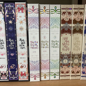 로맨스 판타지 소설 개인지 판매합니다