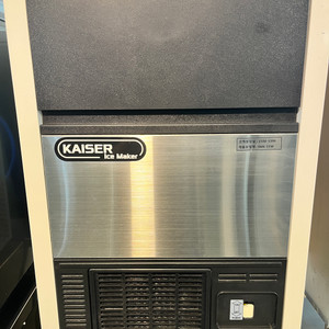 카이저 제빙기 수냉식 50KG