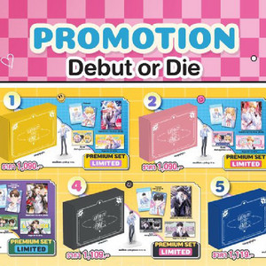 데못죽 태국판 1~4권 현장특전 포함