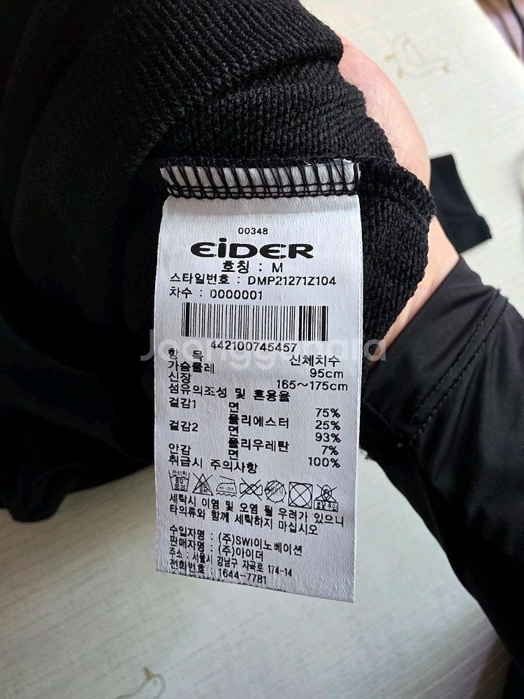 아이더 공용 코어 UNI 오버핏 후드티 새상품 팔아요.--3