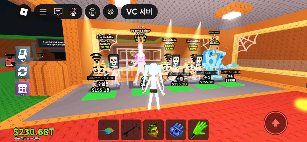 브레인롯즈 훔치기 투투투 사후르--0