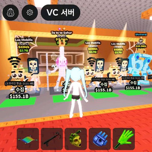 브레인롯즈 훔치기 투투투 사후르