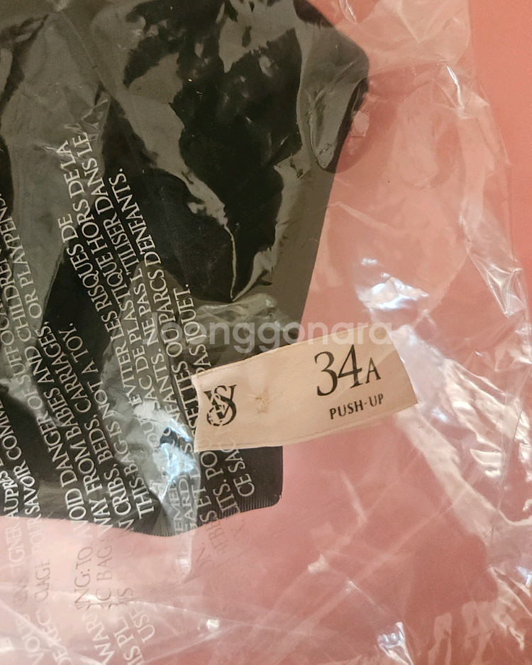 빅토리아시크릿 밤쉘 2컵업 브라--4