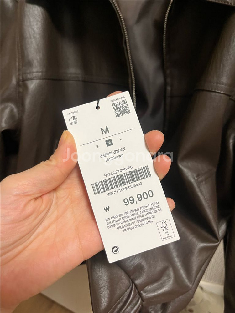 미쏘 가죽자켓--5