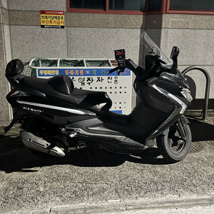 sym보이져125evo스쿠터