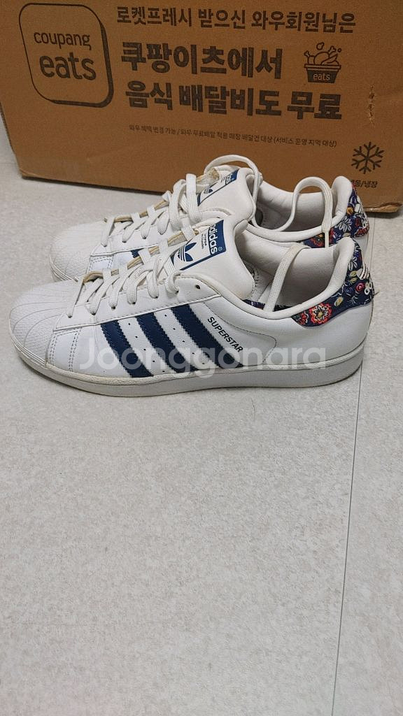아디다스 슈퍼스타 스니커즈 260--1