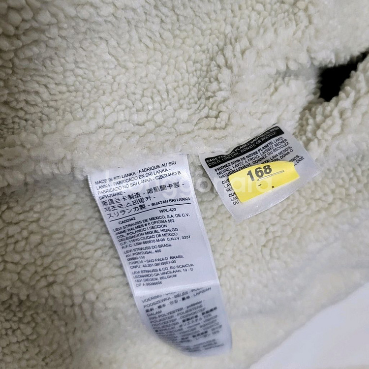 85S 리바이스 우먼 청자켓 플리스 안감 데님자켓--6