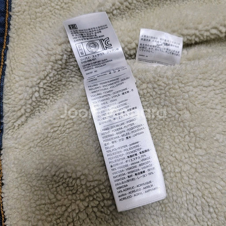 85S 리바이스 우먼 청자켓 플리스 안감 데님자켓--8